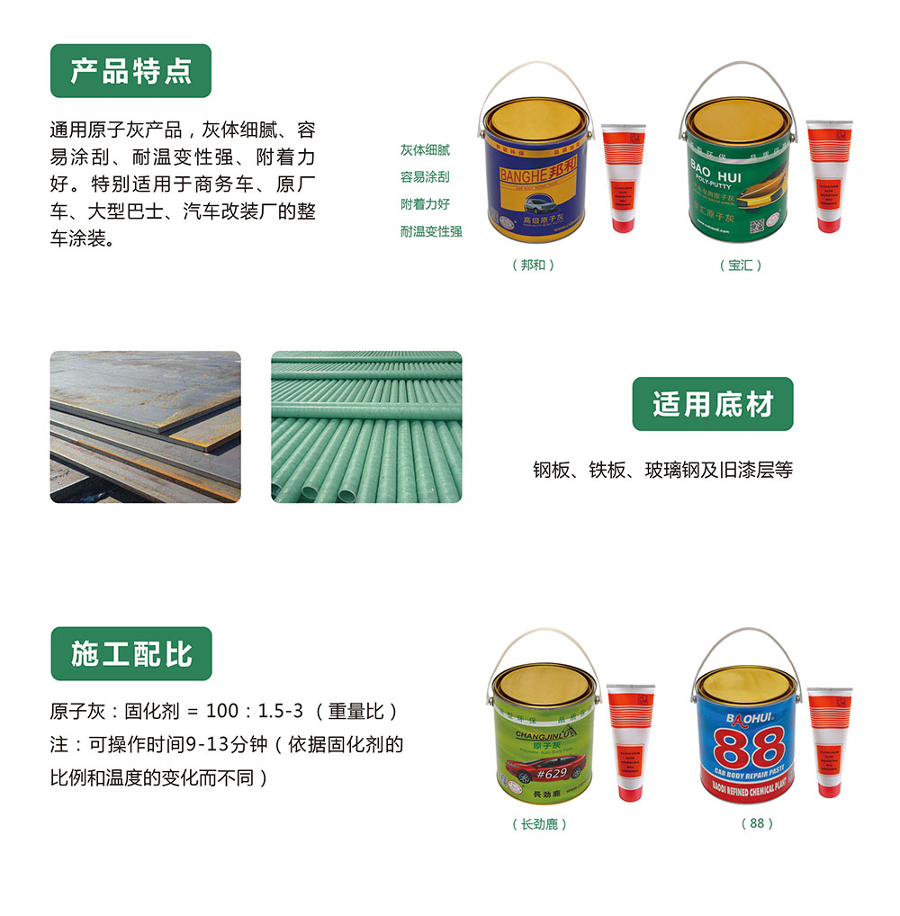 �L��¹����ԭ�ӻ�